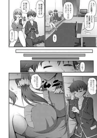 Iku Toki ha Egao ka Ahegao