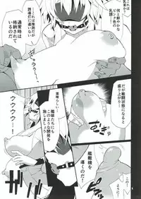 (C86) [SUZUNA JCT (Matsuyuki Kabun)] HYBRID Kanshu Kuubo Wo-kyuu Kenkyuu Kiroku (Kantai Collection -KanColle-)