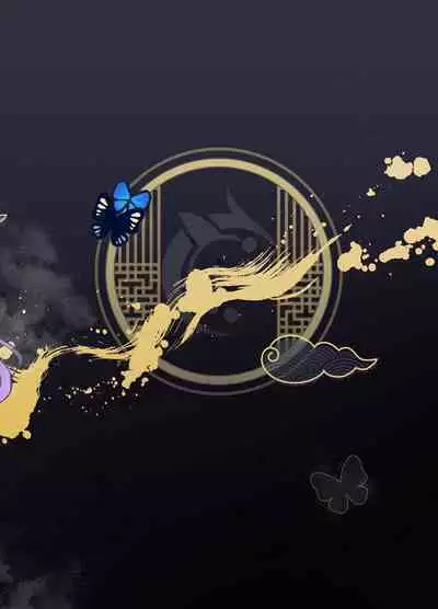 Ryuu mon ni shimuru Ryuuge zenpen