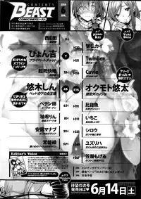Comic Kairakuten BEAST 2014-06