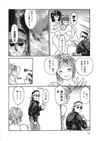 [Kio Seiji] LEATHERMAN Vol. 2