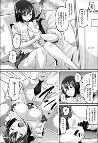 [Norakuro Nero] Idol Lover