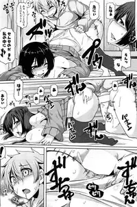 COMIC HOTMiLK 2013-01