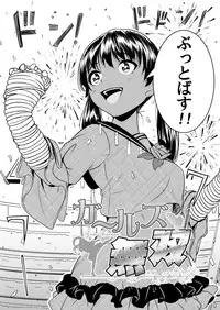 [Ryona's Station (YOSHITORA)] Girls Musou [Digital]