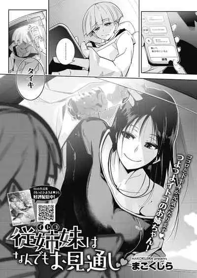 COMIC HOTMILK 2022-02