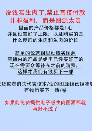 Gourmet no Fukurami | 食色可餐 1-2