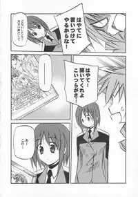 (SC36) [Kaikinissyoku, Rengaworks (Ayano Naoto, Renga)] Lyrical Over Driver StrikerS (Mahou Shoujo Lyrical Nanoha StrikerS)