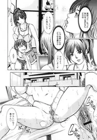 COMIC Mega GOLD 2008-05 Vol.7