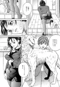 [Anthology] COMIC Juuyoku Vol. 04