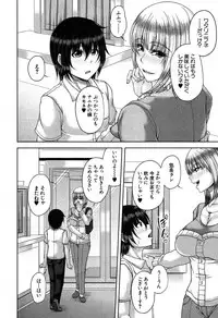 COMIC MILF 2017-06 Vol. 36 [Digital]