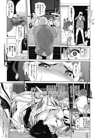 COMIC Megastore Alpha 2017-01 [Digital]