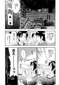 COMIC AUN 2009-07 Vol. 157