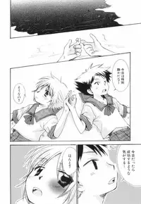 [Narushige Rinpei] Shikazono Gakuen Hiyoko Club