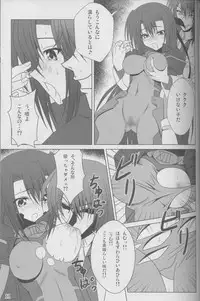 (COMIC1☆2) [Noritama-gozen (Noritama)] Guilty Pain (Mahou Shoujo Lyrical Nanoha)