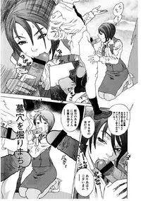 [Tenjiku Rounin] Daybreak