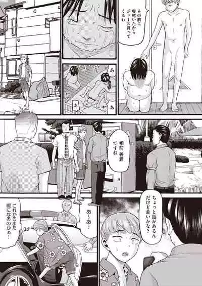 COMIC AUN 2021-10 [Digital]