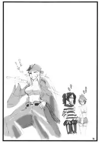 (COMIC1☆6) [yunte (Shoutarou)] Danball bon Otona Booth (Danball Senki)