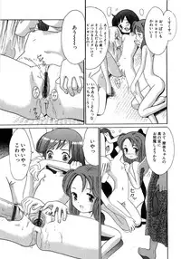 [Ogawa Kanran] Seishoujo - Holy Girl