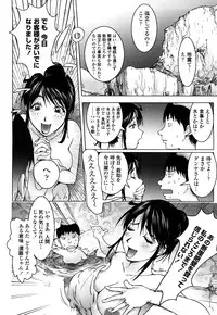 [KON-KIT] Bitch Trap