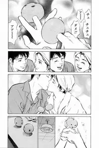 [Tomisawa Chinatsu, Hazuki Kaoru] My Pure Lady Vol.2