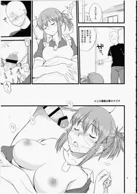 (Futaba Gakuensai 12) [Circle-mei Ga Kimarimashita (Hine)] Yume No Maid-san To Yume No Situation De Hame Makuru Hon