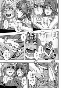 COMIC Megastore H 2004-08