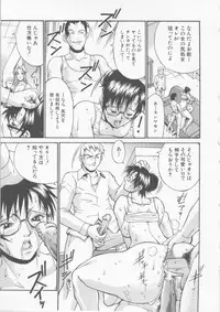 [Don Shigeru] Mechiku