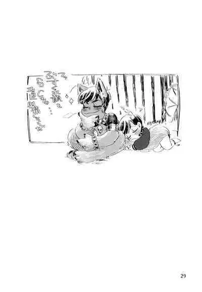 Jinro and Tsuno Minzoku