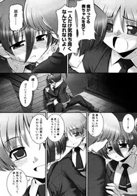 COMIC Megastore H 2006-11