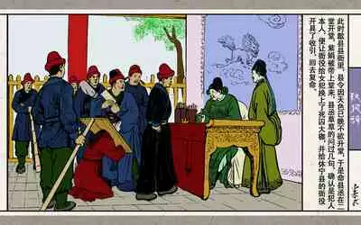 秋风辞【全本】