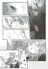 (Bokura no Love Live! 11) [Ameiro (Nanashiki)] Stay By My Side (Love Live!)