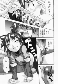 [Anthology] Loli Anal