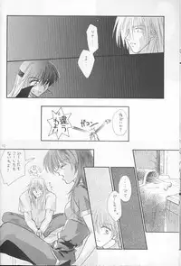 (C54) [Mustang (Sakaki Megumi)] High & Low (Slayers)