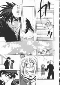 [Mitarashi Kousei] Shikiyoku no Utage