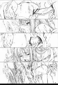 (C66) [St. Armadel Ch. (Kagetora)] Tsukihime Giwa 2 (Tsukihime)