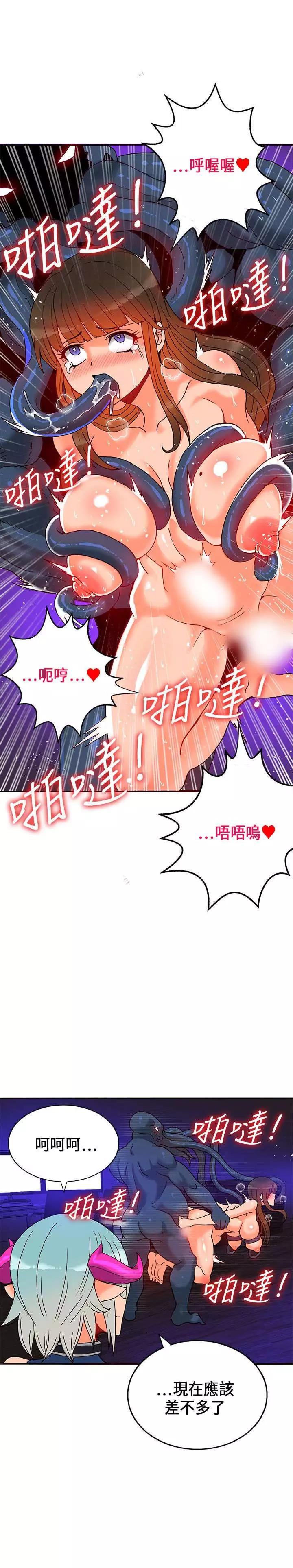 30cm立约人 第一季