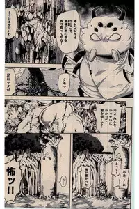 COMIC Kairakuten 2016-03