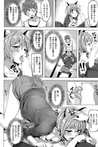 COMIC Kairakuten BEAST 2015-05