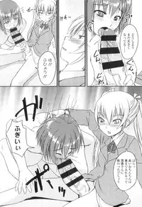 [Bosshi] Futabu! MIX