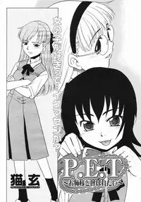 COMIC Megastore 2005-07