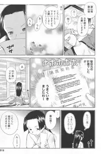 COMIC Men's Young 2007-01