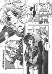 Comic MegaPlus Vol 13 [2004-11]