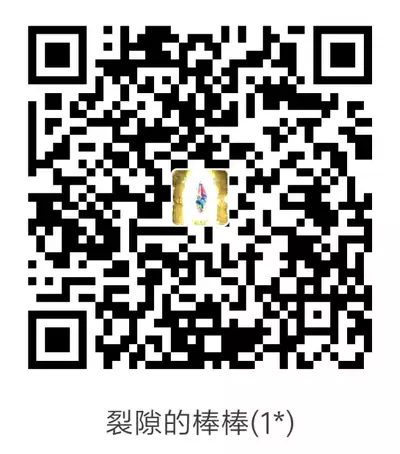 [Achumuchi] Saijaku Gal wa Ikizurai! - The weakest pussy is hard to go [Chinese] [战栗的玻璃棒汉化]