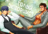 (C79) [Maraparte (Kojima Shoutarou)] HOLLOW GRAM [English]