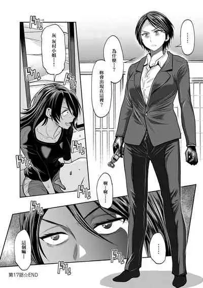 [DISTANCE] Joshi Luck! ~2 Years Later~ 4 | 女子棍球社! ～2 Years Later～4 [Chinese] [Digital]