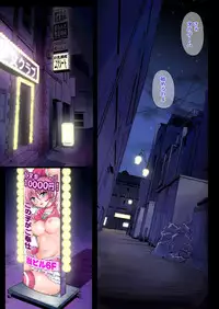 [Cyclone (Izumi, Reizei)] Cyclone no Full Color Pack1 "Sui-Sui" (Suite Precure) [Digital]