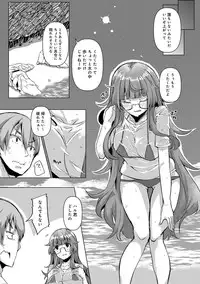 COMIC Ananga Ranga Vol. 34