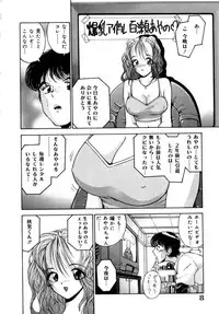 [Fujii Sam] Momose Ayano wa Rental-chuu! | AYANO MOMOSE is during the rental.