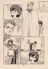 (C43) [Wakuwaku Doubutsuen (Various)] Ai no Princess Maker Hon - Otou-sama e... (Princess Maker)