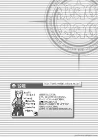 (CCOsaka61) [BOX (Tsukumo Gou)] RAG LAG (Ragnarok Online) [English] {Yaoihaven}